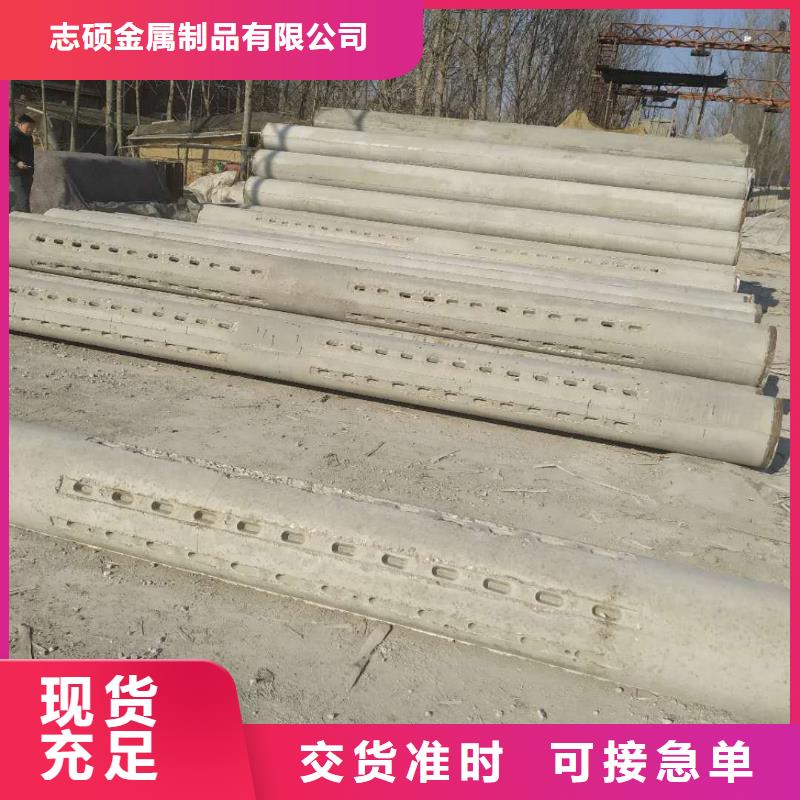 混凝土透水管內(nèi)徑150mm現(xiàn)貨充足