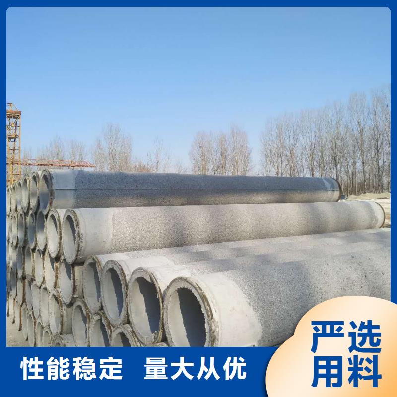 水泥管內(nèi)徑150mm生產(chǎn)廠家
