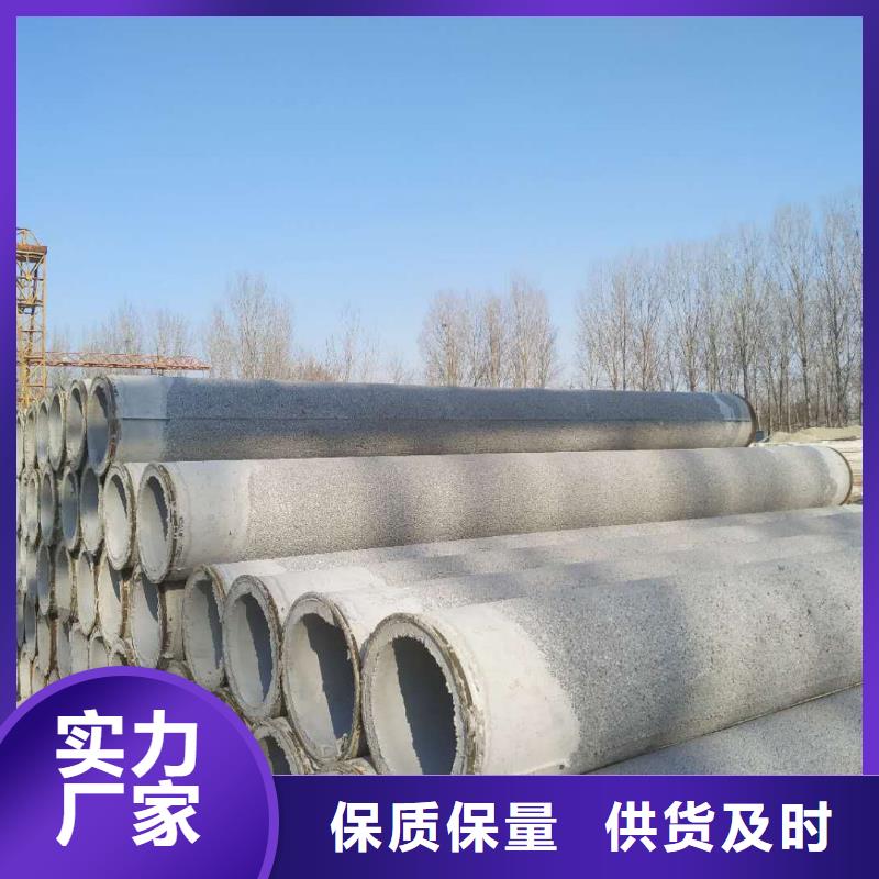 透水管內(nèi)徑800現(xiàn)貨