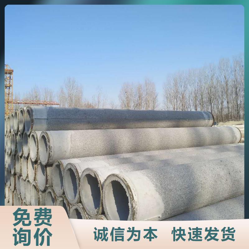 無砂管內(nèi)徑500廠家