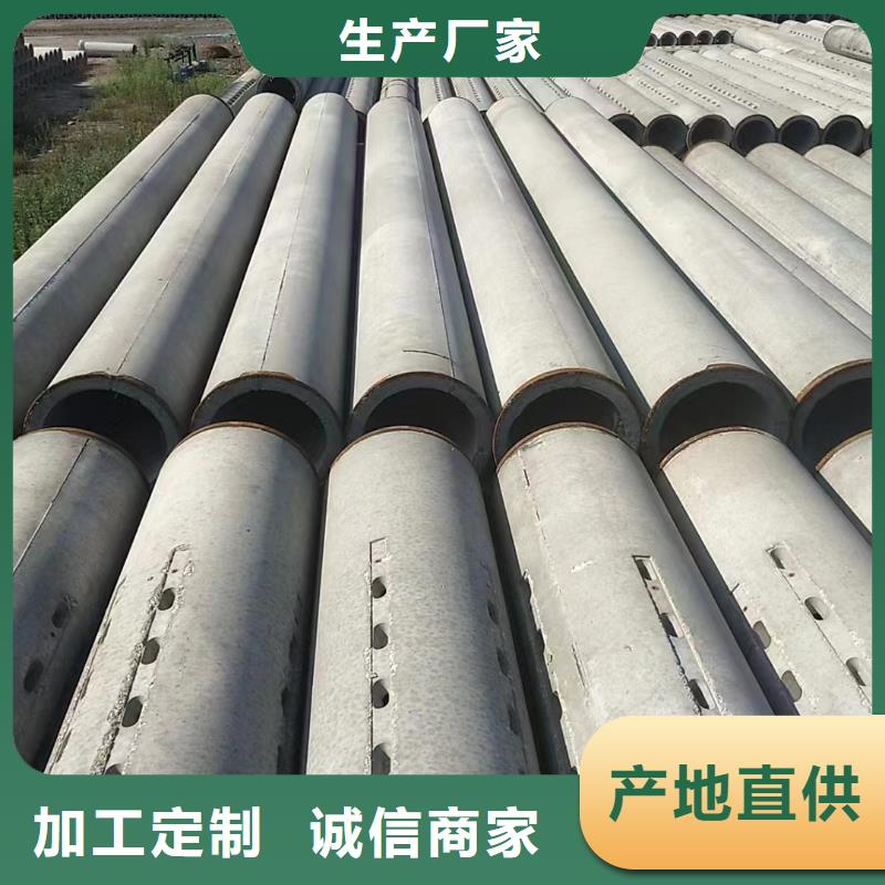 透水管內(nèi)徑600廠家