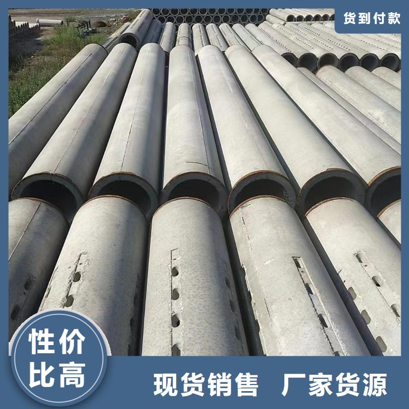 無砂管內(nèi)徑800mm生產(chǎn)廠家