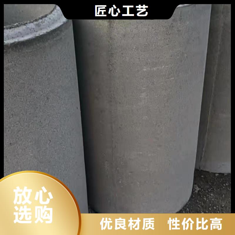 水泥管200廠家