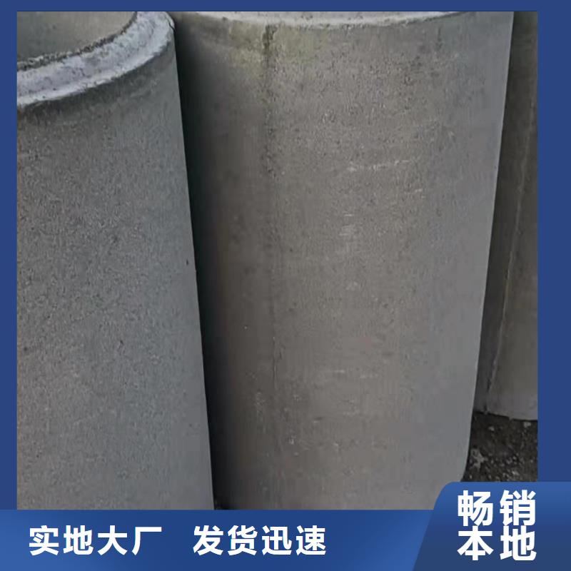 水泥管內(nèi)徑300廠家