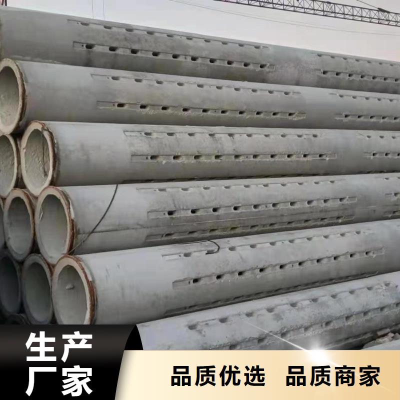 降水管內(nèi)徑400價(jià)格