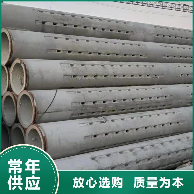透水管內(nèi)徑400生產(chǎn)廠家