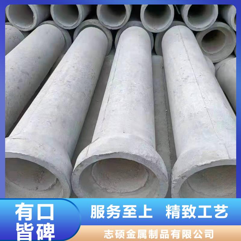 水泥管内径1000厂家