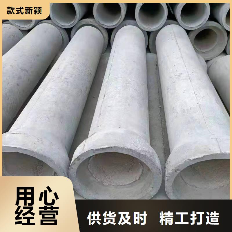 透水管內(nèi)徑600廠家