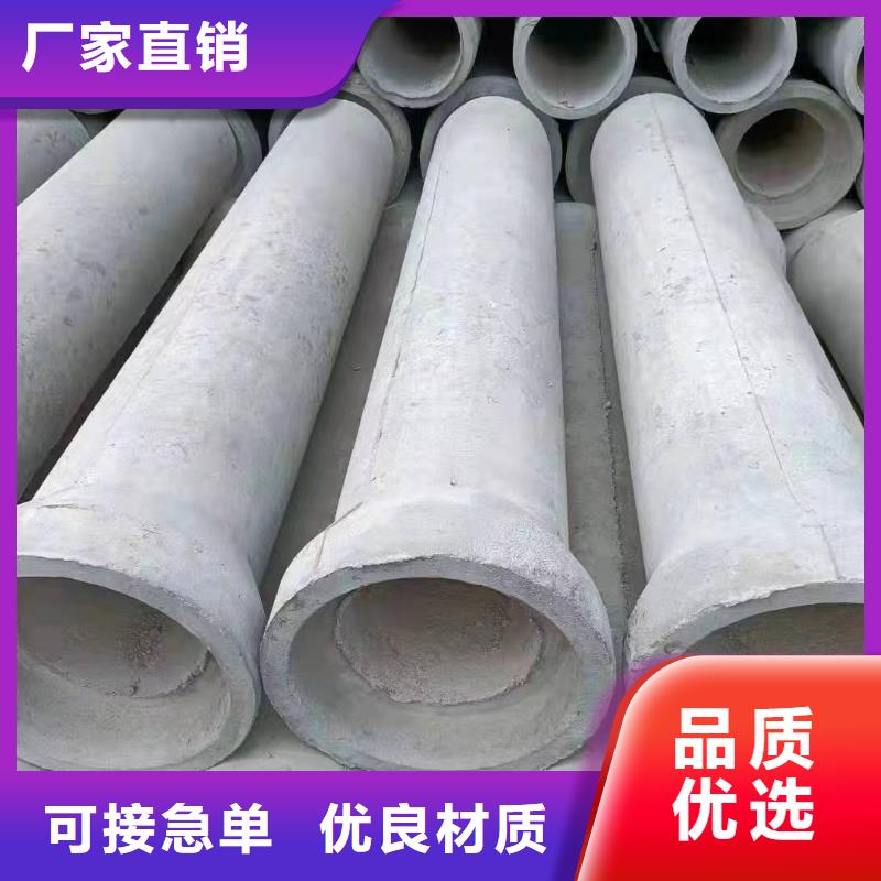 水泥透水管外徑380廠家直發(fā)