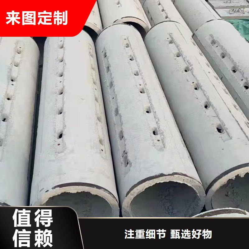 定制水泥管內(nèi)徑600廠家