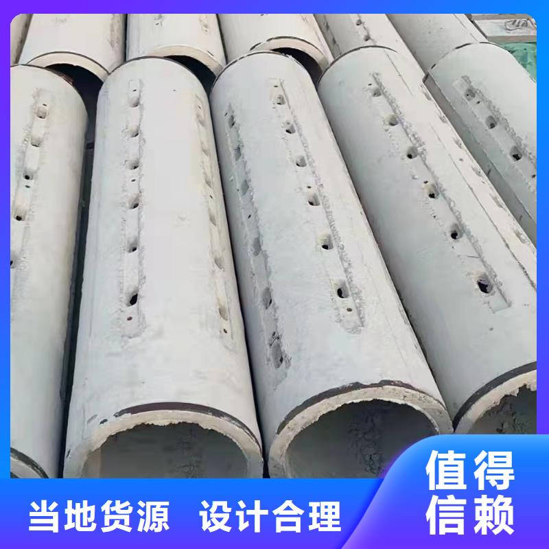 水井管內(nèi)徑200mm廠家