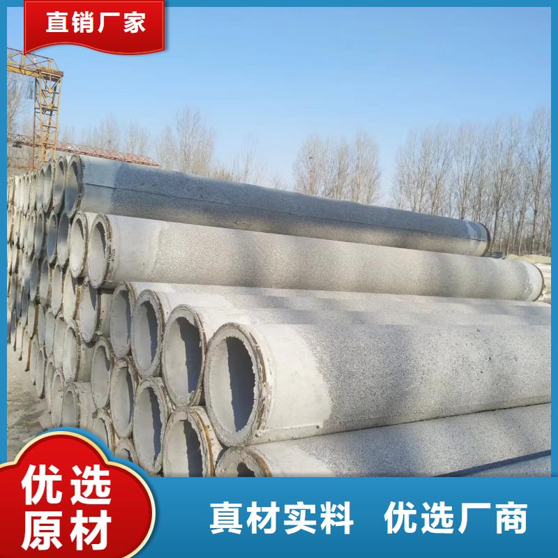 水泥透水管外徑380廠家直發(fā)