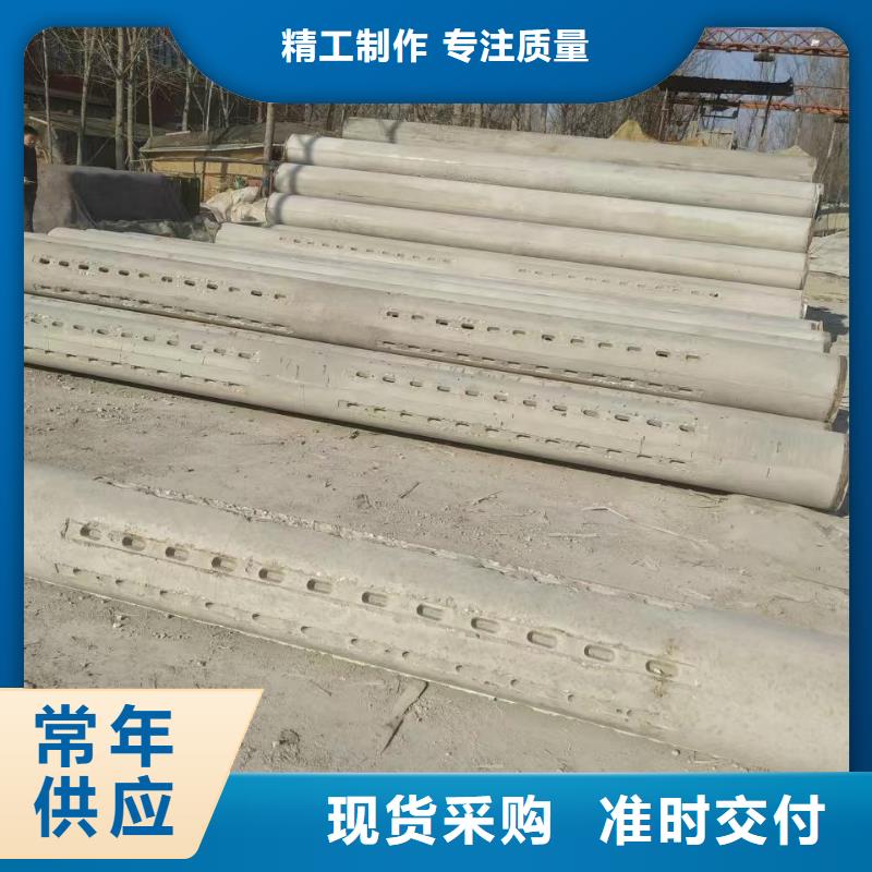 透水管內(nèi)徑600廠家