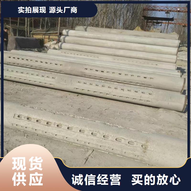 無砂管生產(chǎn)廠家外徑500