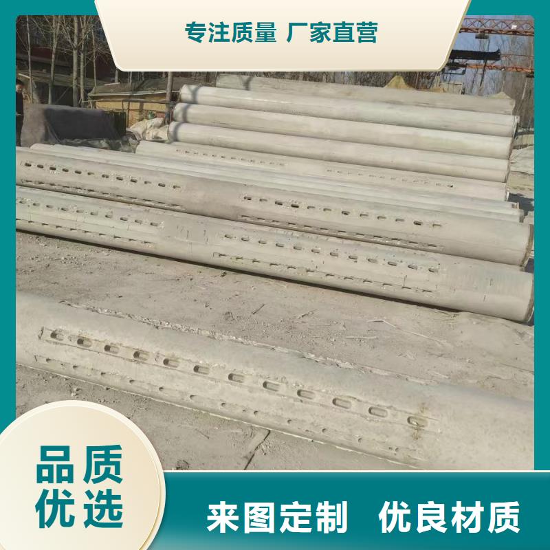 水泥管內(nèi)徑150mm生產(chǎn)廠家