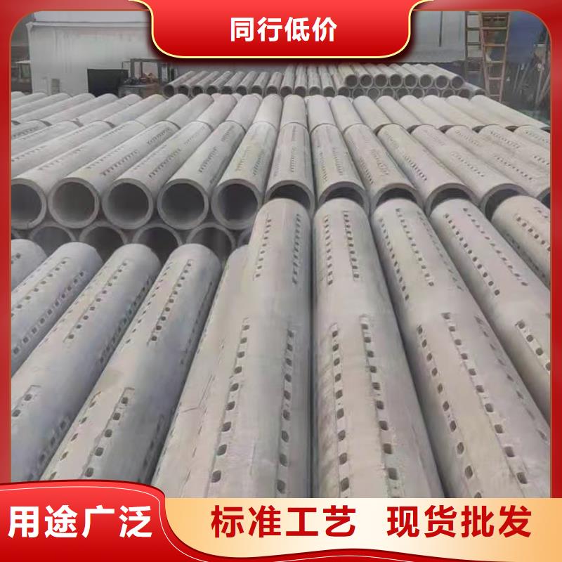 透水管內(nèi)徑400生產(chǎn)廠家