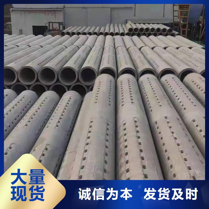 無砂透水管現(xiàn)貨直發(fā)外徑200