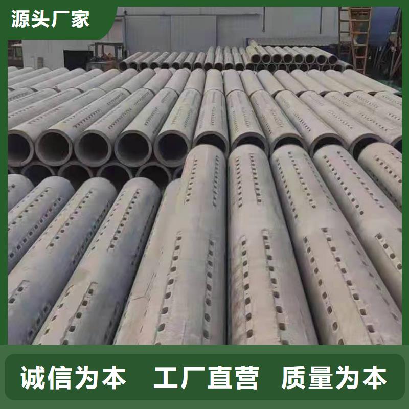 水泥管內(nèi)徑150mm生產(chǎn)廠家