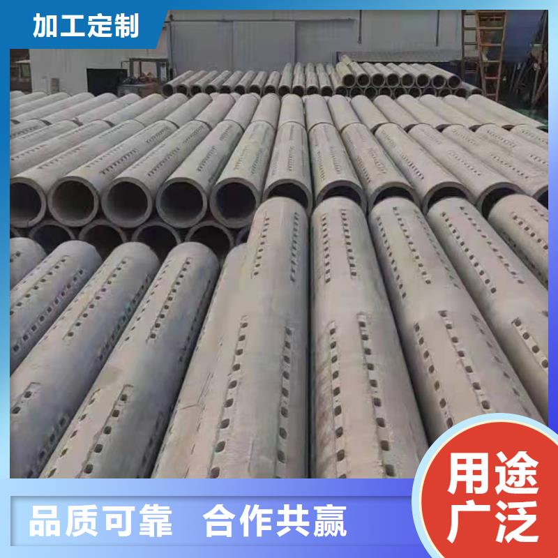 透水管內(nèi)徑600廠家