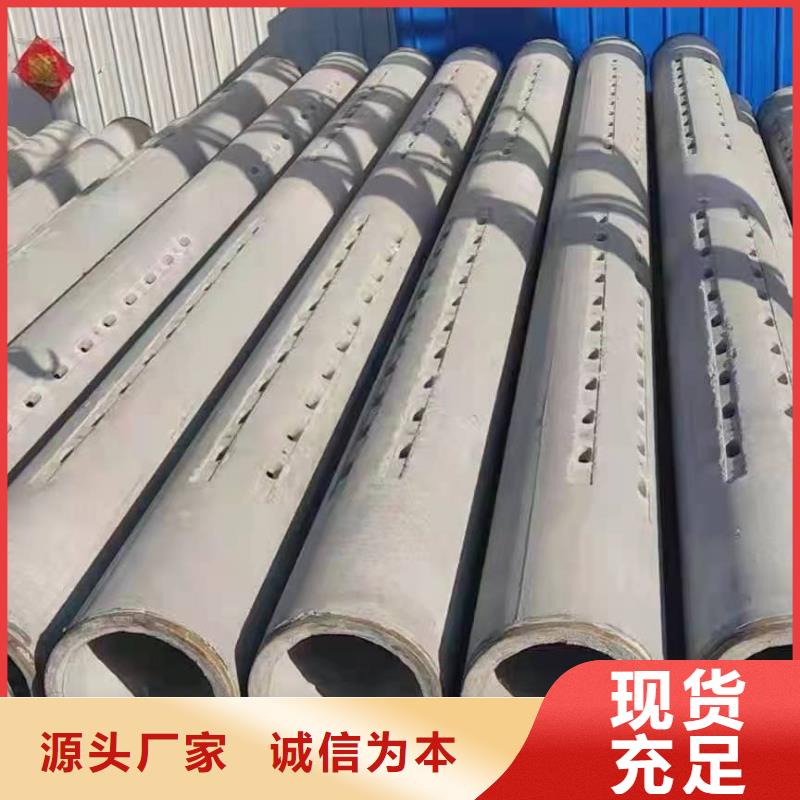 無砂管DN300廠家