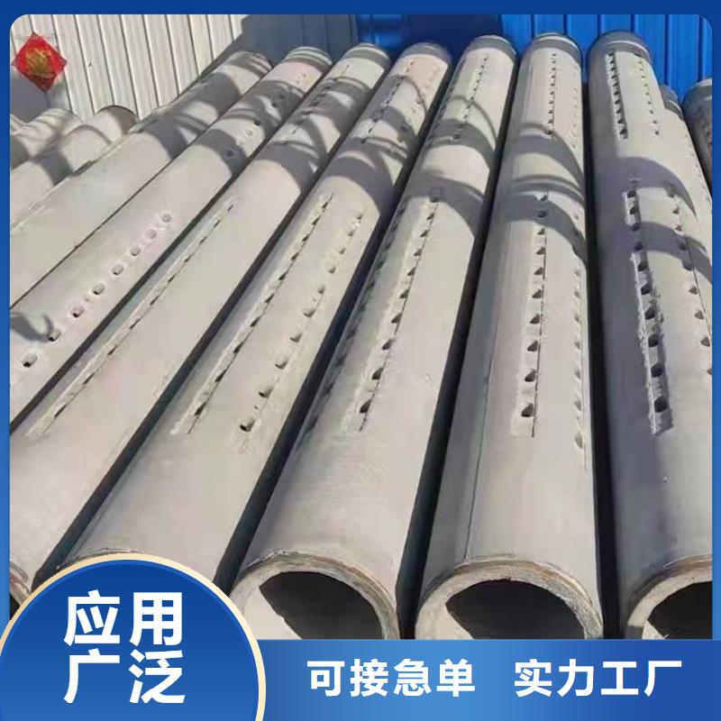 透水管內(nèi)徑400生產(chǎn)廠家