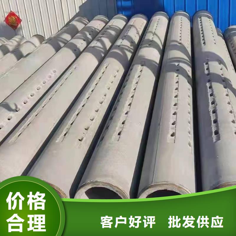 無(wú)砂透水管內(nèi)徑150生產(chǎn)廠家