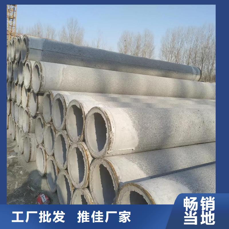 水泥管內(nèi)徑150mm生產(chǎn)廠家