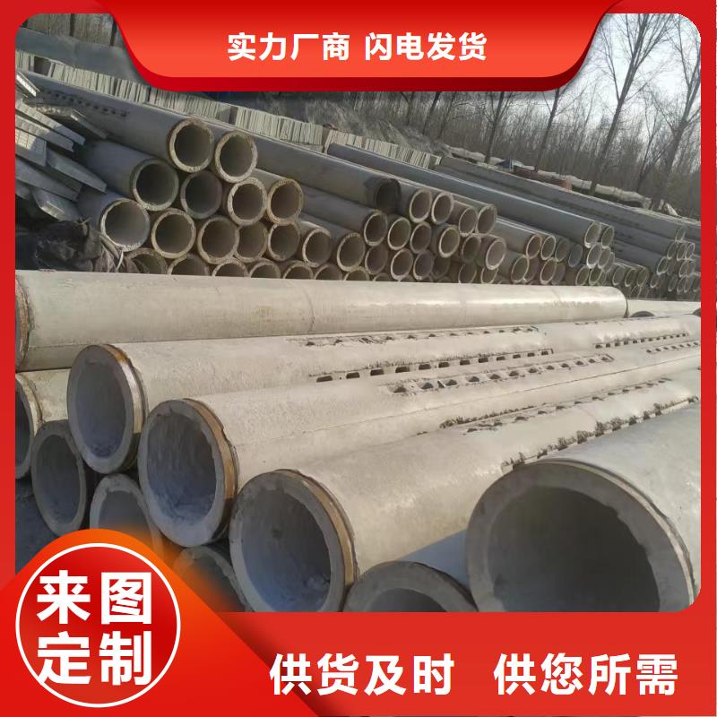 透水管內(nèi)徑800生產(chǎn)廠家