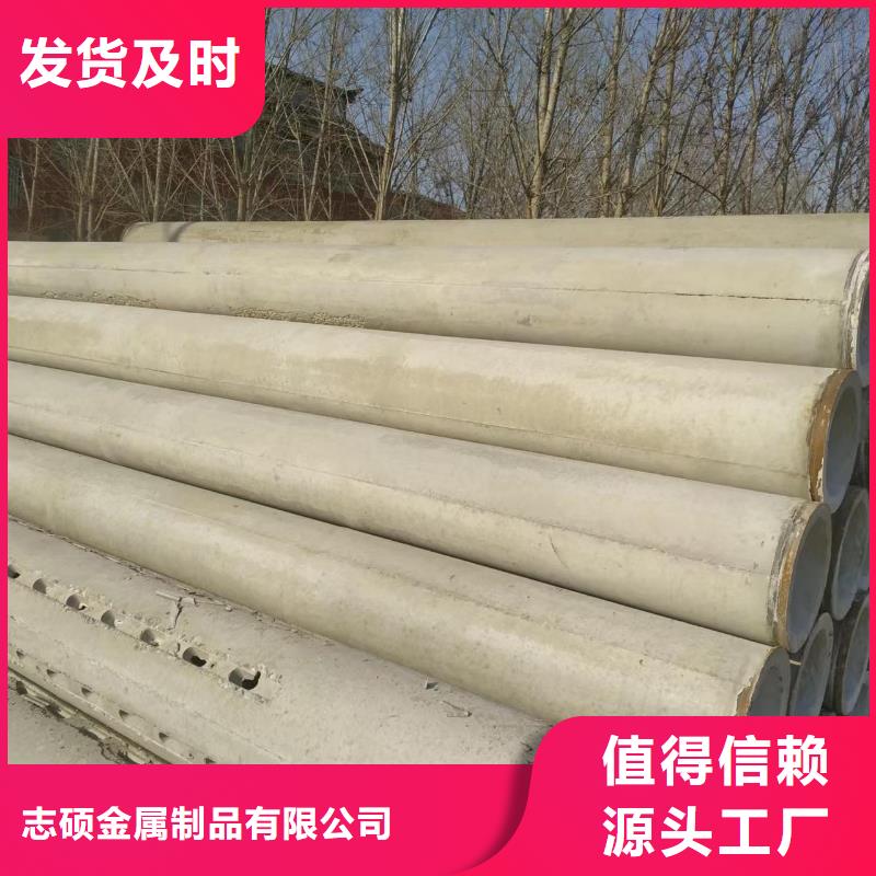 機井管DN1000現(xiàn)貨