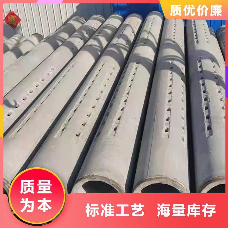機井管DN1000現(xiàn)貨
