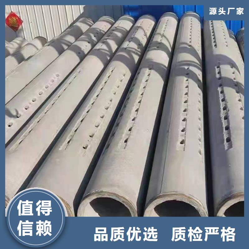 透水管內(nèi)徑800現(xiàn)貨