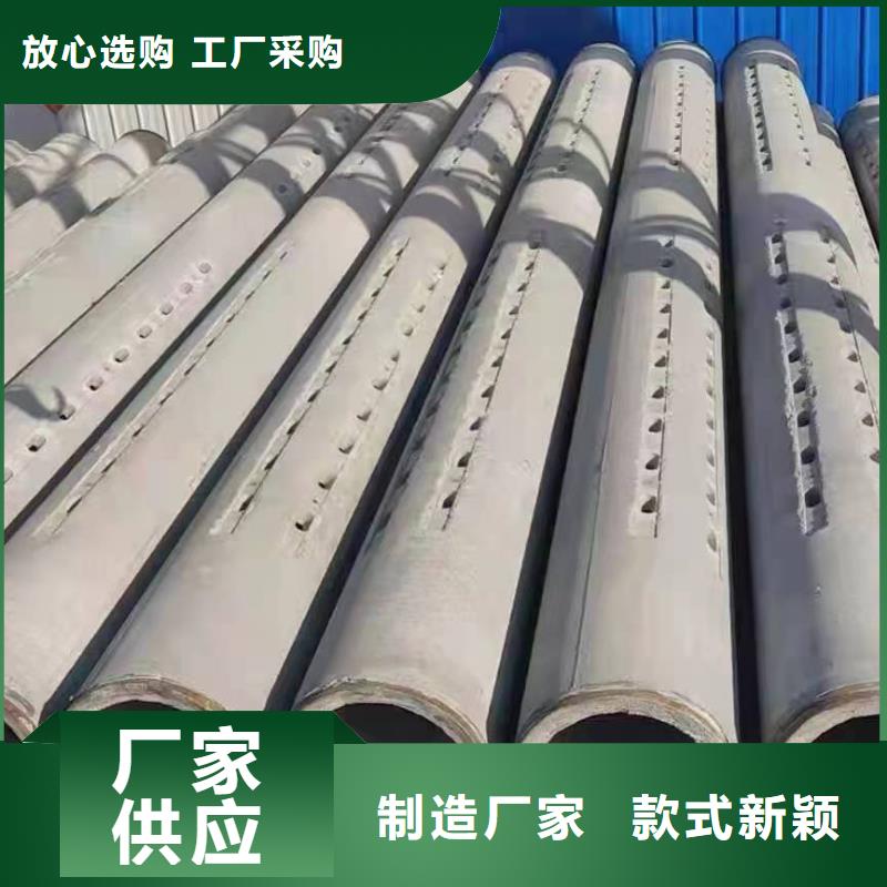 透水管內(nèi)徑400生產(chǎn)廠家