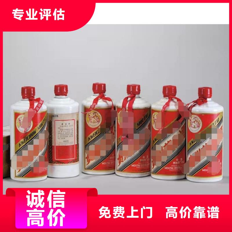 高價回收茅臺酒2025回收價格