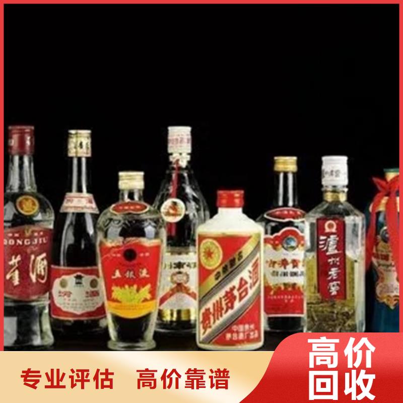 縣回收名煙名酒24小時(shí)回收