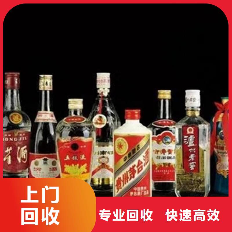 回收紅酒高價(jià)回收