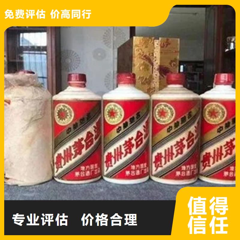 茅台酒回收本地回收县