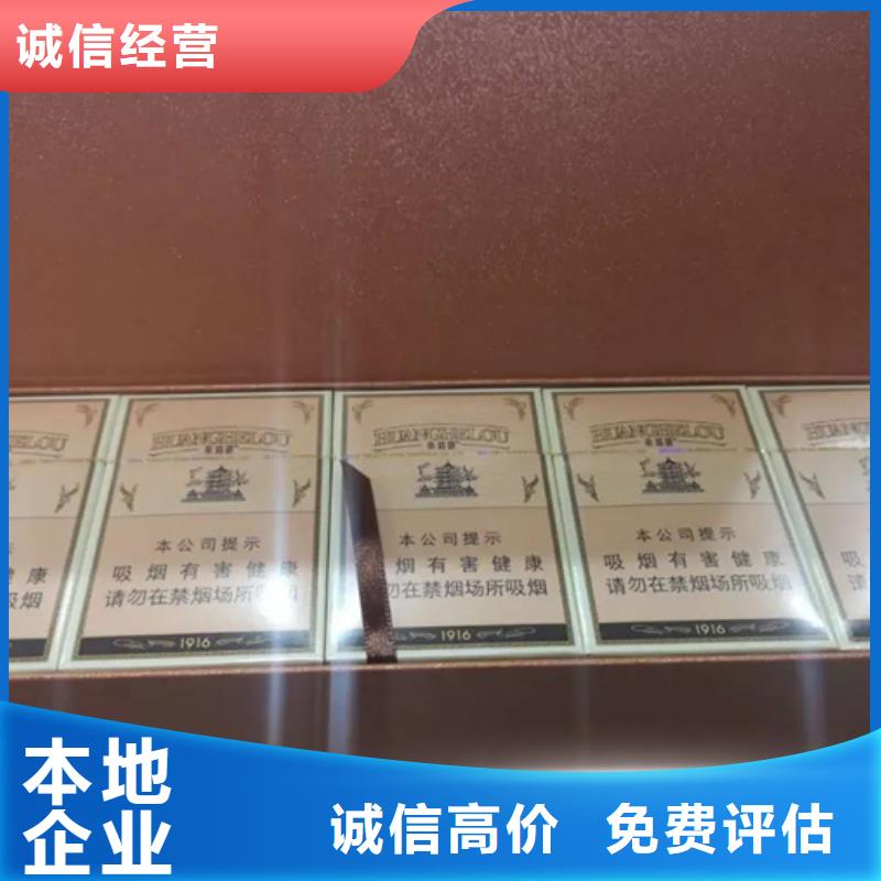 回收老酒誠信回收縣