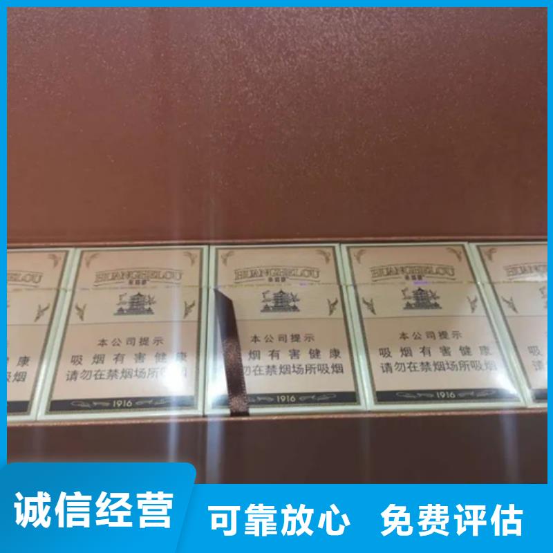 回收老酒诚信回收