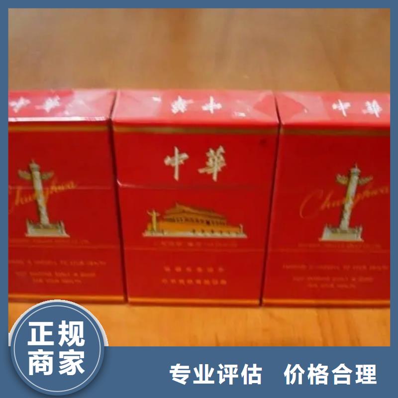 回收茅臺酒本地回收