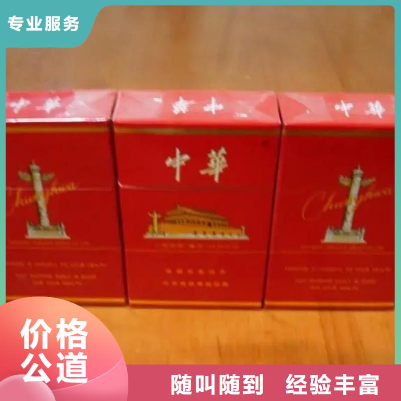 縣煙酒回收正規(guī)回收公司