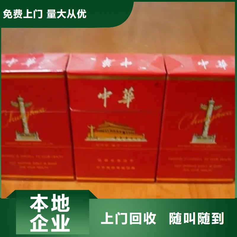 县茅台酒回收上门回收