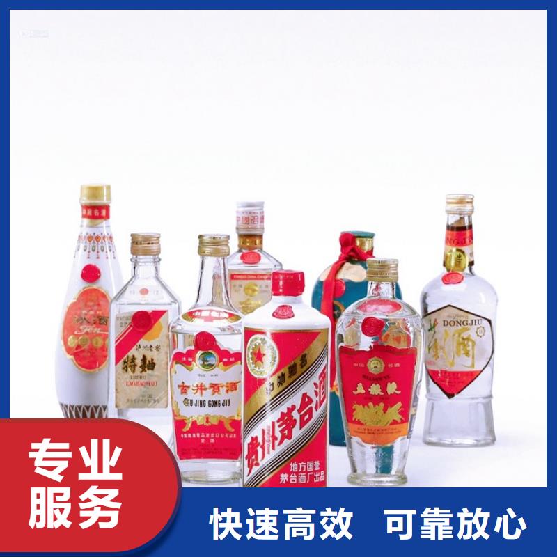 县老茅台酒回收2025回收价格