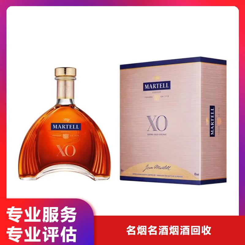 回收各种名酒老酒诚信【 名烟名酒回收_回收烟酒高价靠谱】