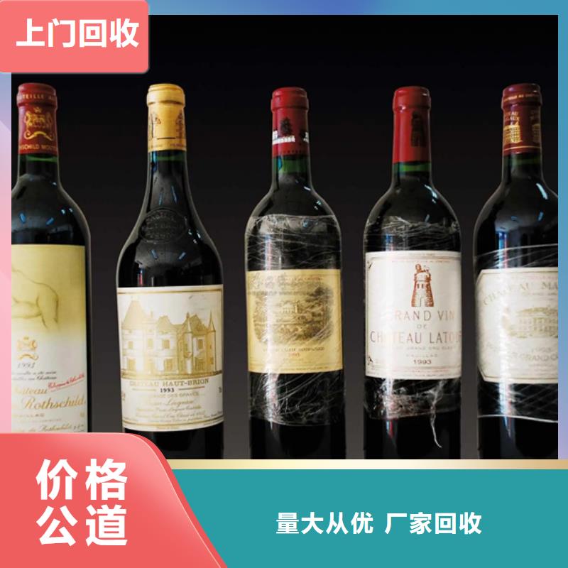 名烟名酒回收,回收名烟名酒厂家回收