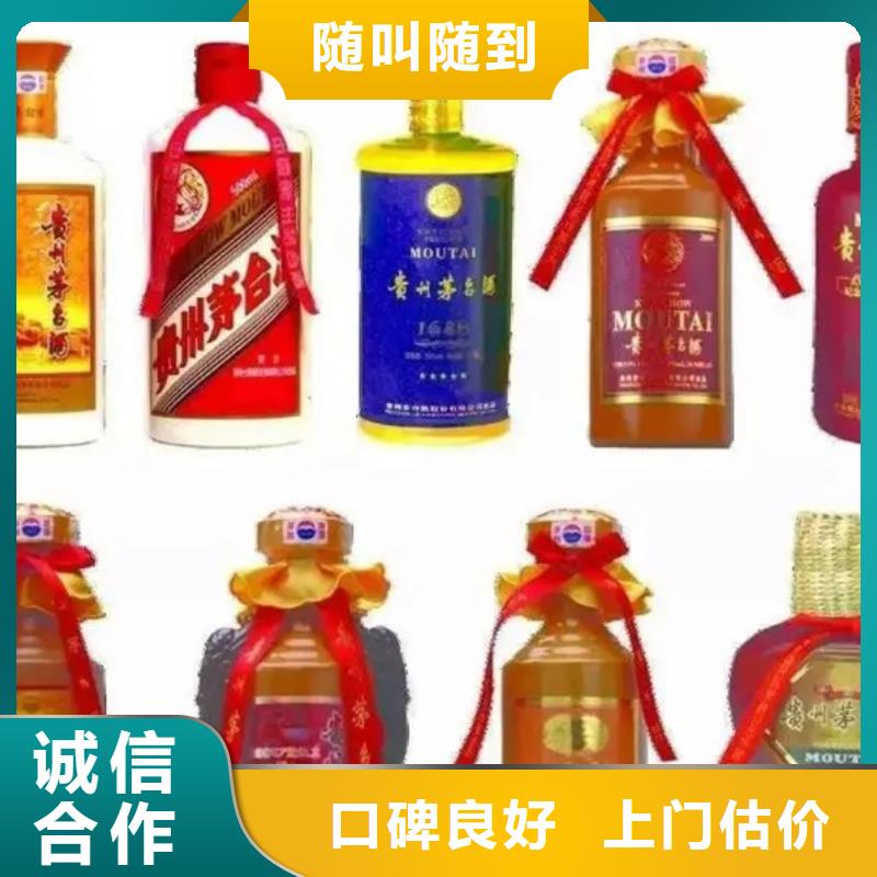 老茅臺(tái)酒回收上門回收縣