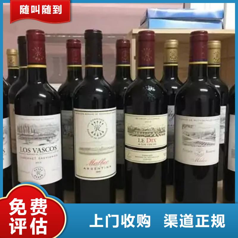 縣禮品回收實體店回收
