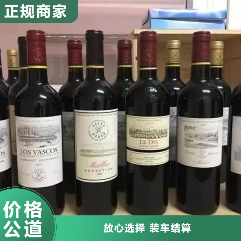 回收名煙名酒24小時(shí)回收