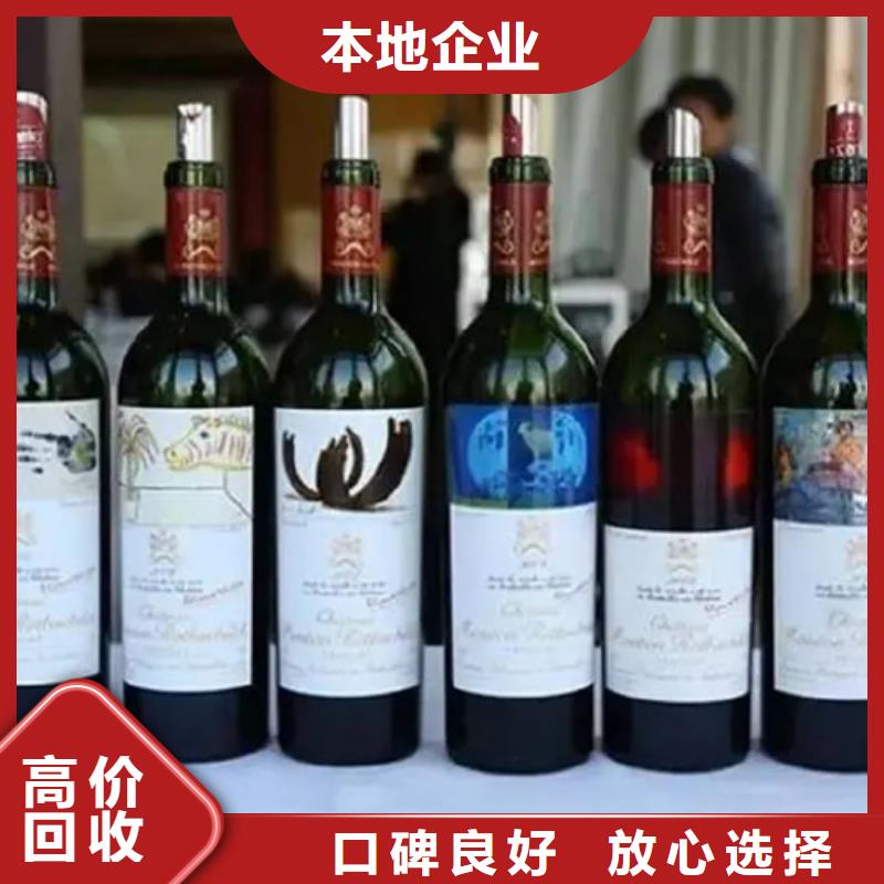 回收各種禮品高價(jià)回收縣