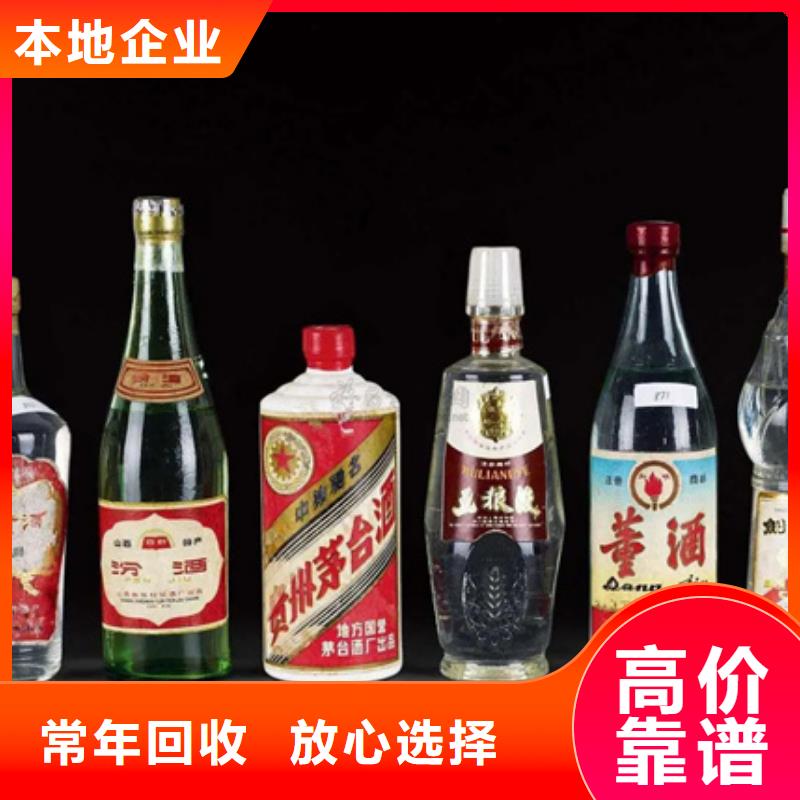 茅臺酒回收本地回收縣