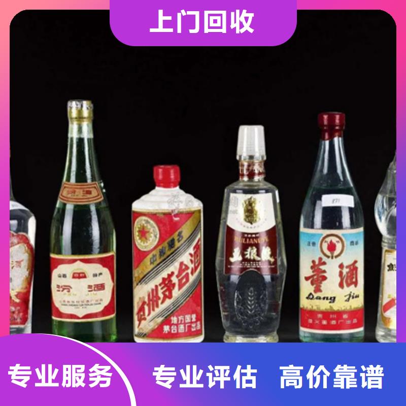 回收煙酒上門回收縣